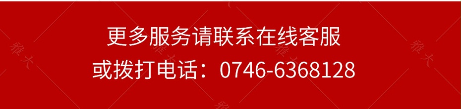 燃?xì)庠O(shè)備手機(jī)端_24