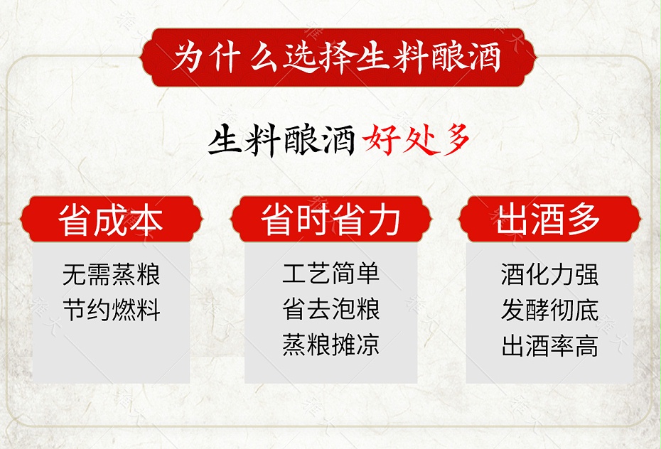 生料酒曲_03 生料酒曲_03